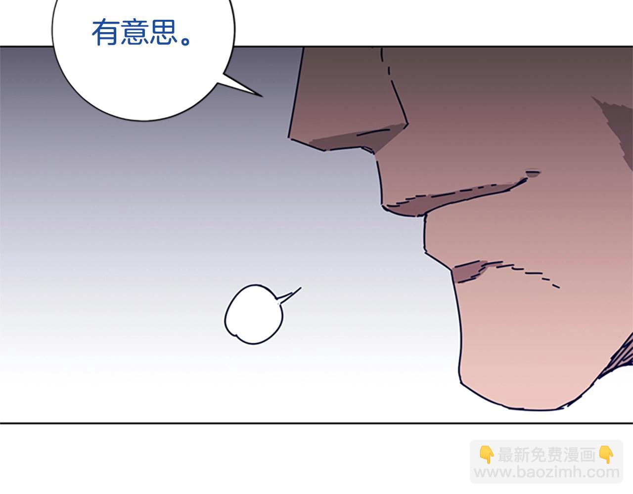 清道夫K - 第77話 用拳頭(2/2) - 7