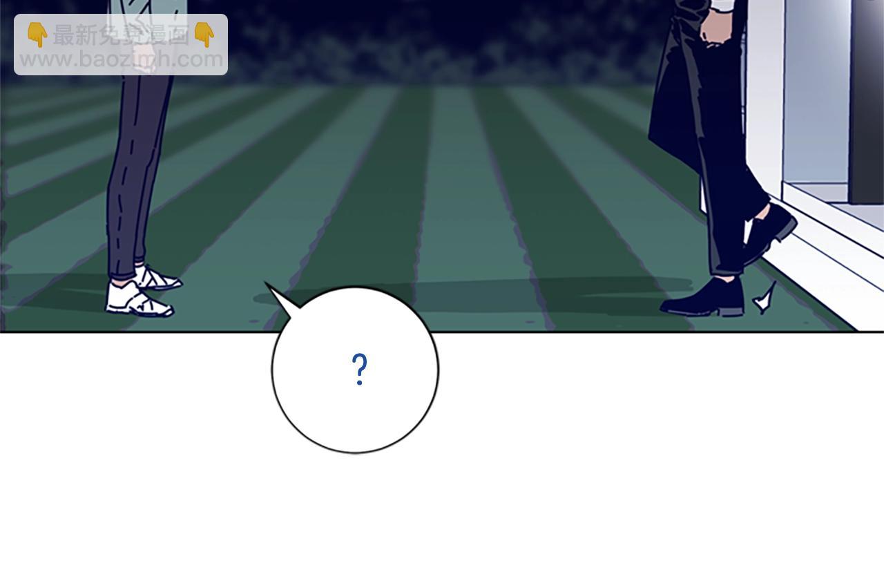 清道夫K - 第77話 用拳頭(2/2) - 2