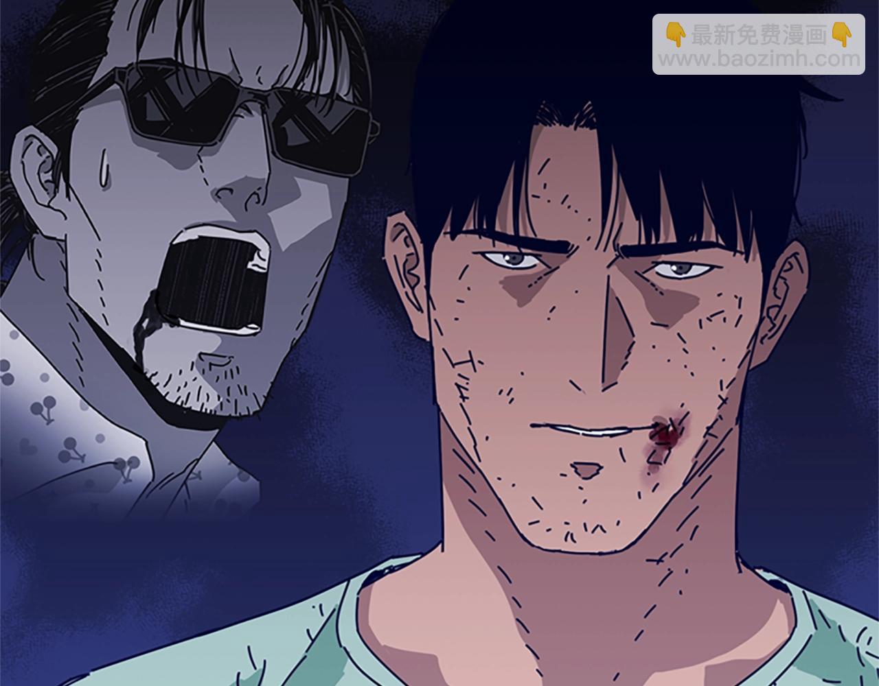 清道夫K - 第79話 同態對敵(3/3) - 2