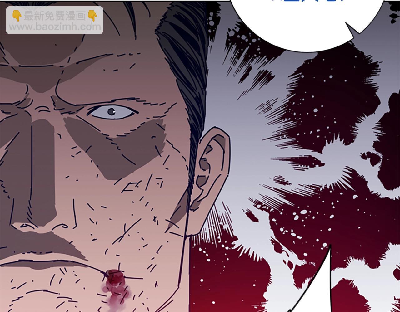 清道夫K - 第79話 同態對敵(3/3) - 1