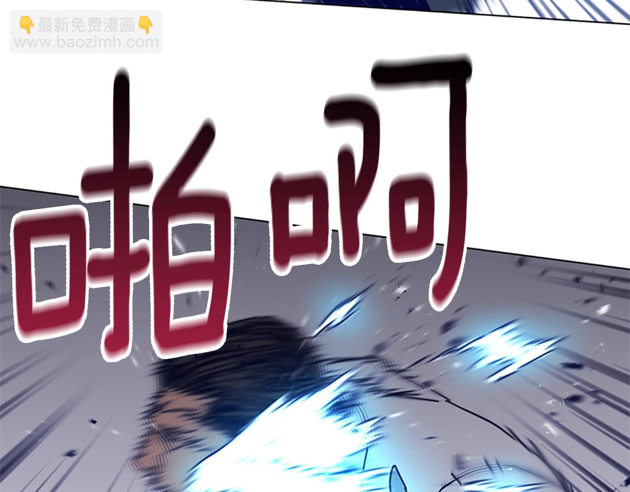 清道夫K - 第79話 同態對敵(1/3) - 8