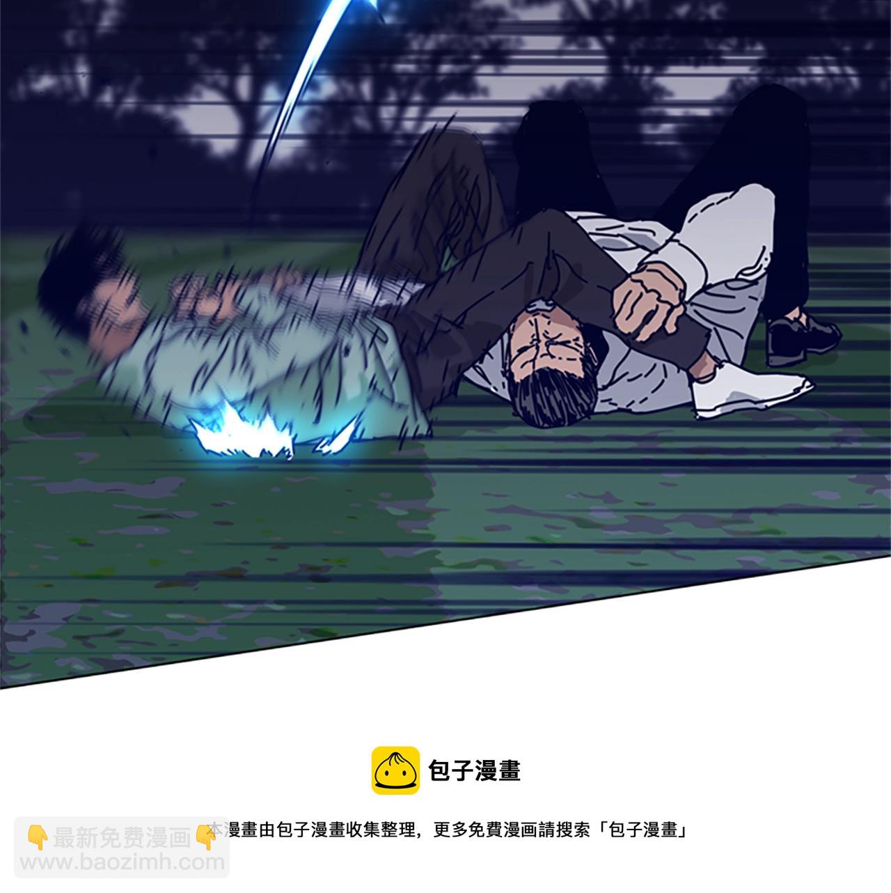 清道夫K - 第79話 同態對敵(1/3) - 1