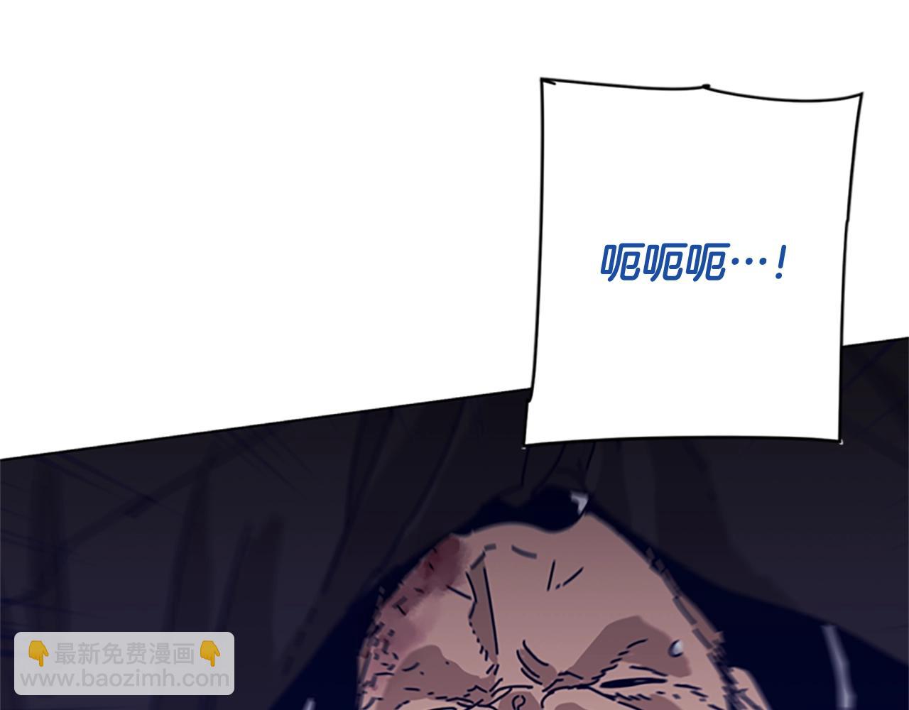 清道夫K - 第79話 同態對敵(1/3) - 2