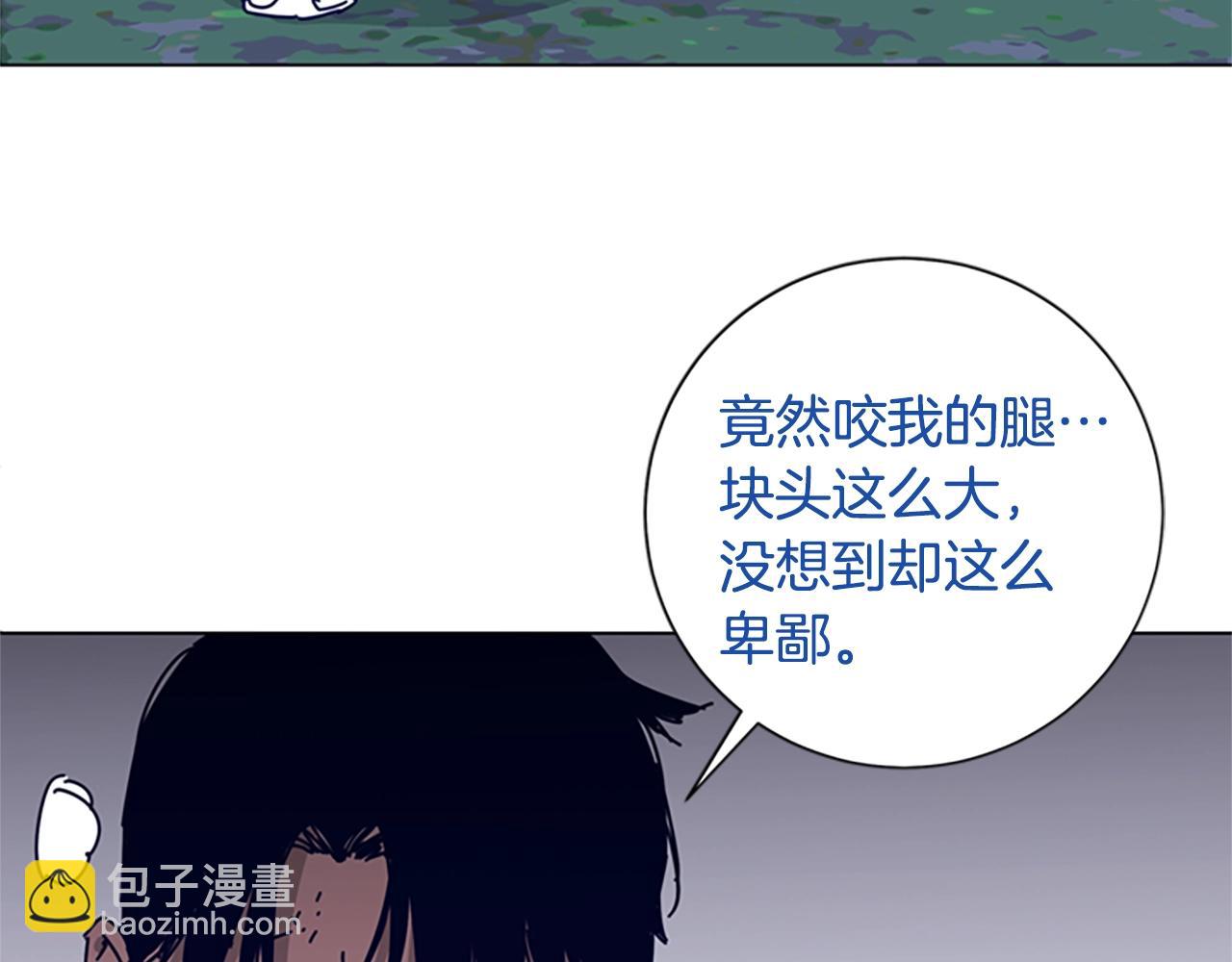 清道夫K - 第79話 同態對敵(1/3) - 3