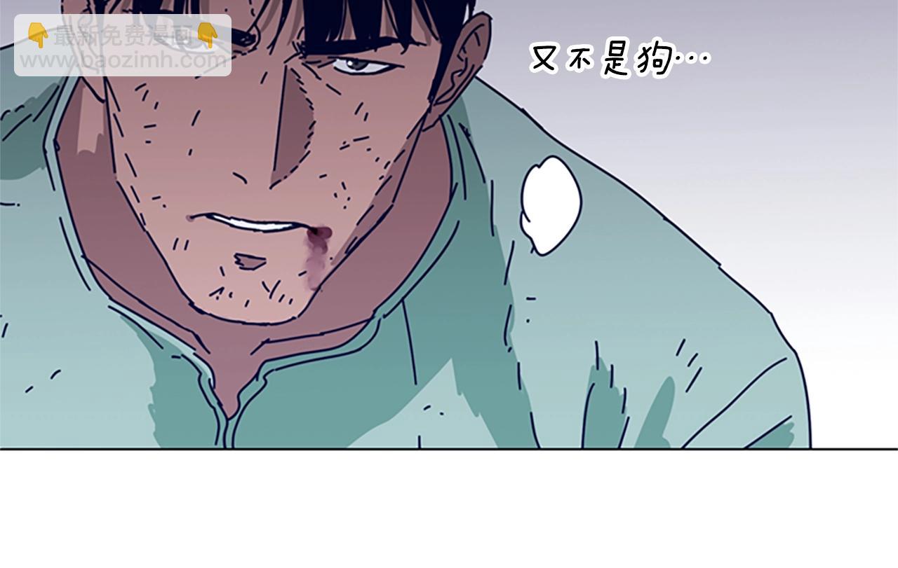 清道夫K - 第79話 同態對敵(1/3) - 4