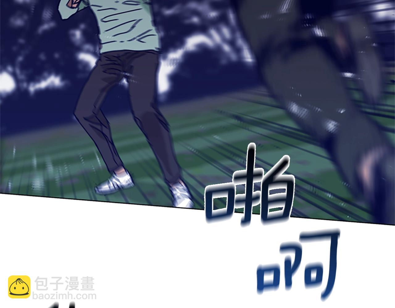 清道夫K - 第79話 同態對敵(1/3) - 6