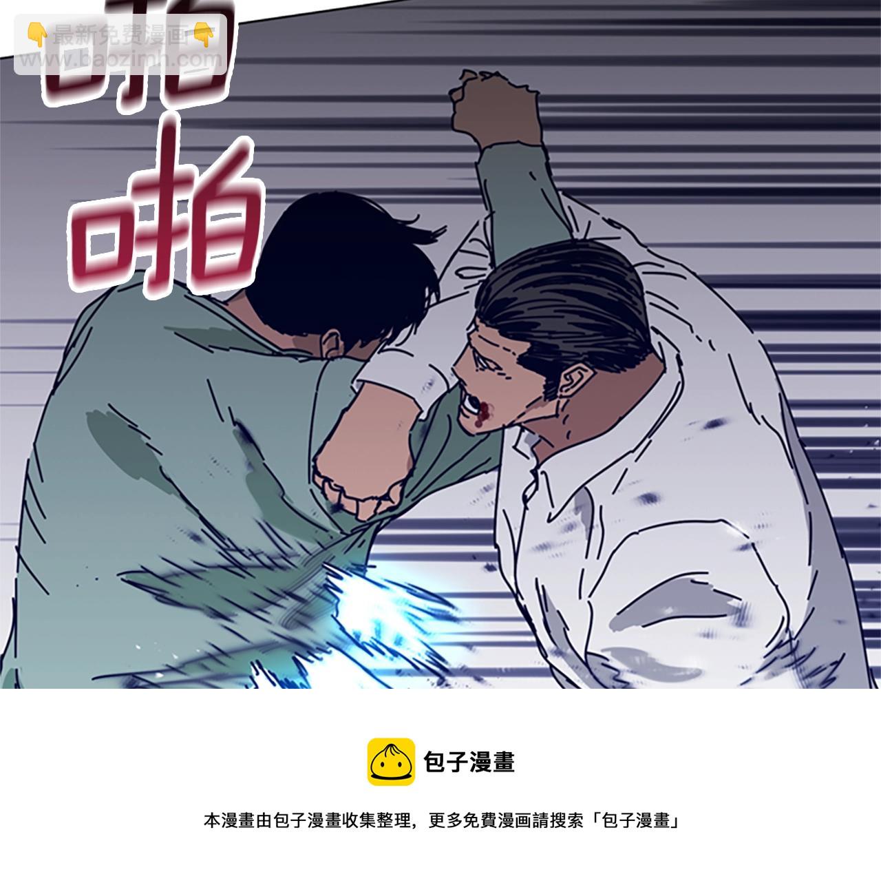 清道夫K - 第79話 同態對敵(2/3) - 7