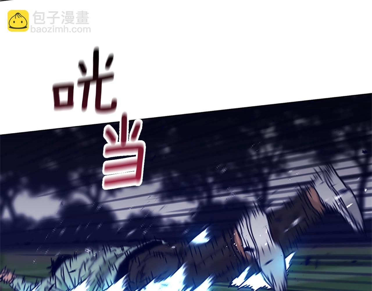 清道夫K - 第79話 同態對敵(2/3) - 6