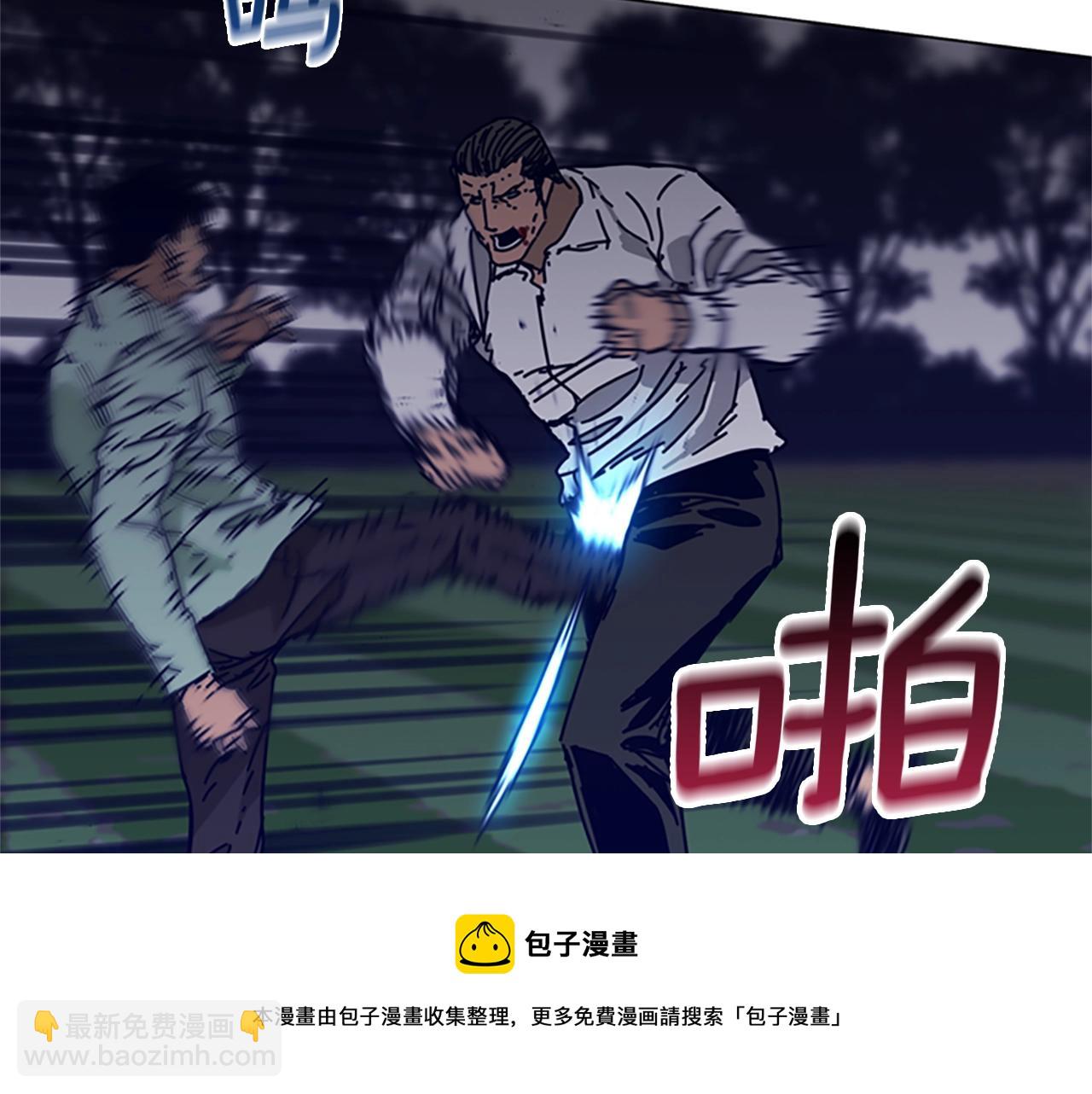 清道夫K - 第79話 同態對敵(2/3) - 7