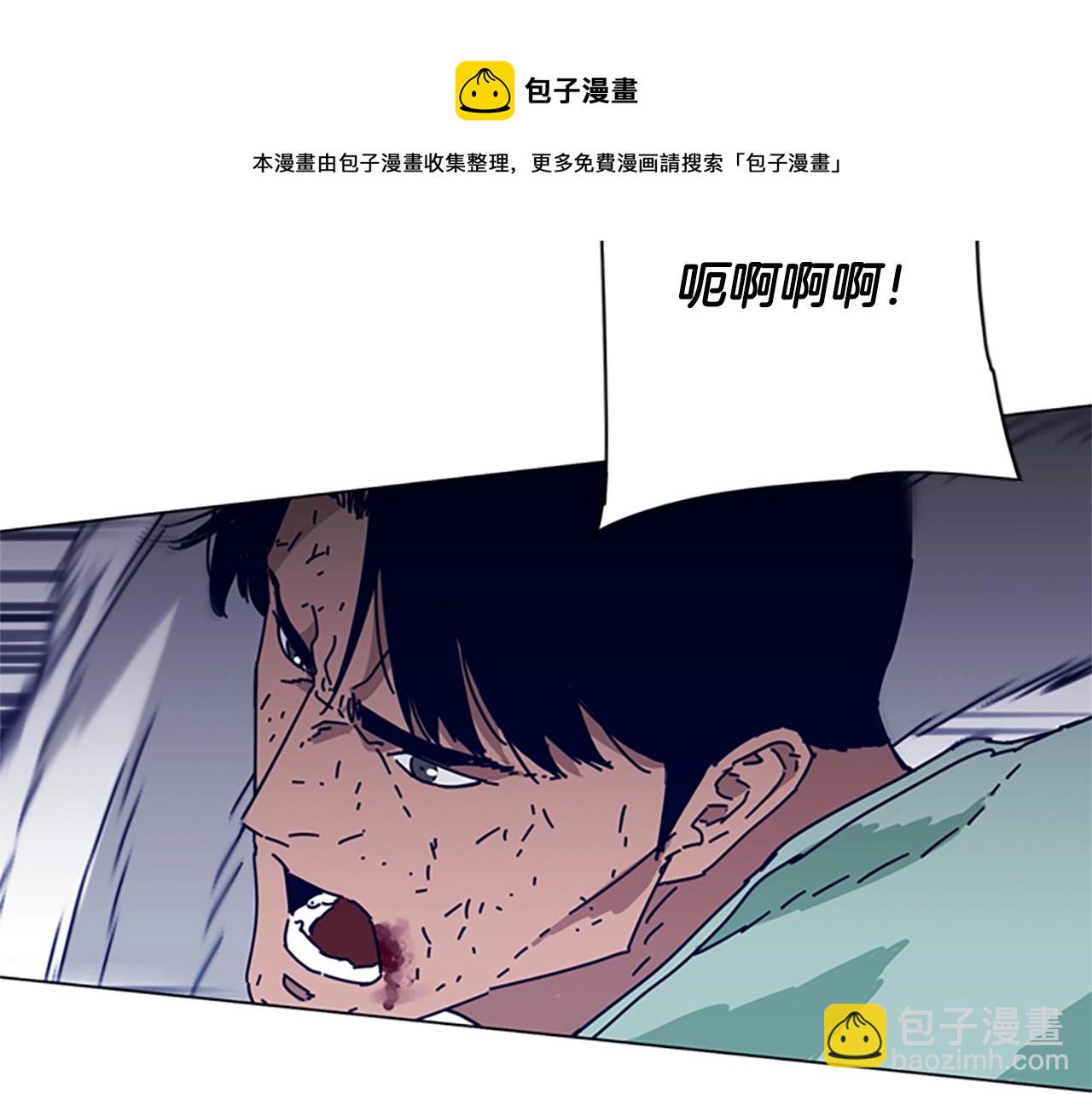 清道夫K - 第79話 同態對敵(2/3) - 3