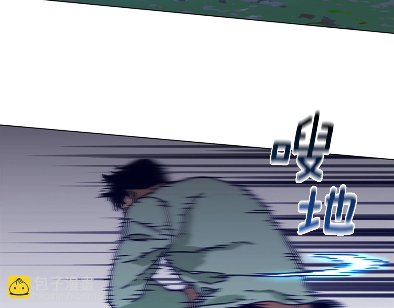 清道夫K - 第79話 同態對敵(2/3) - 1