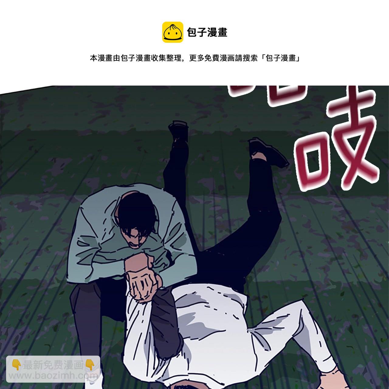 清道夫K - 第79話 同態對敵(2/3) - 3