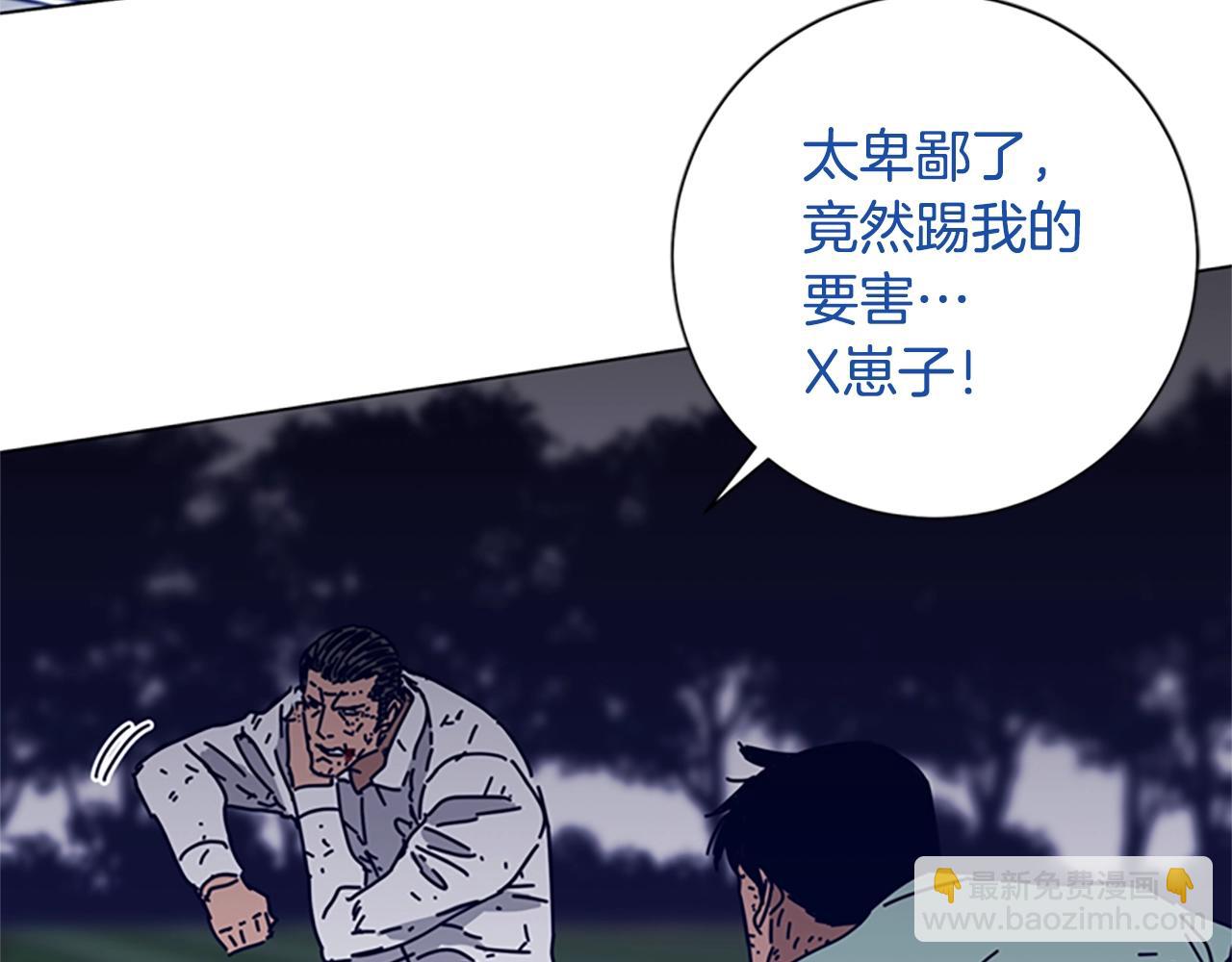 清道夫K - 第79話 同態對敵(2/3) - 1