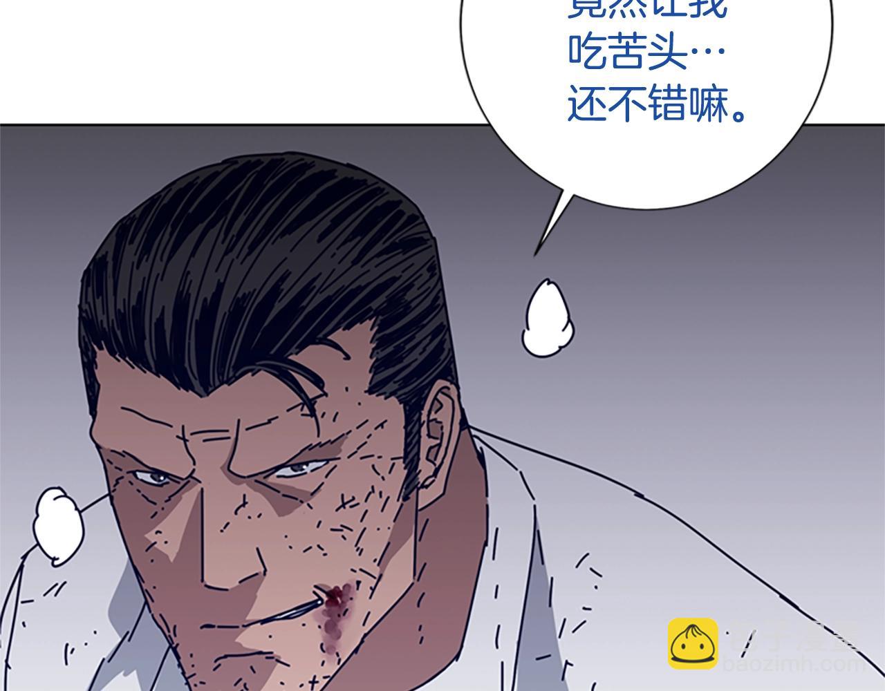 清道夫K - 第79話 同態對敵(2/3) - 5