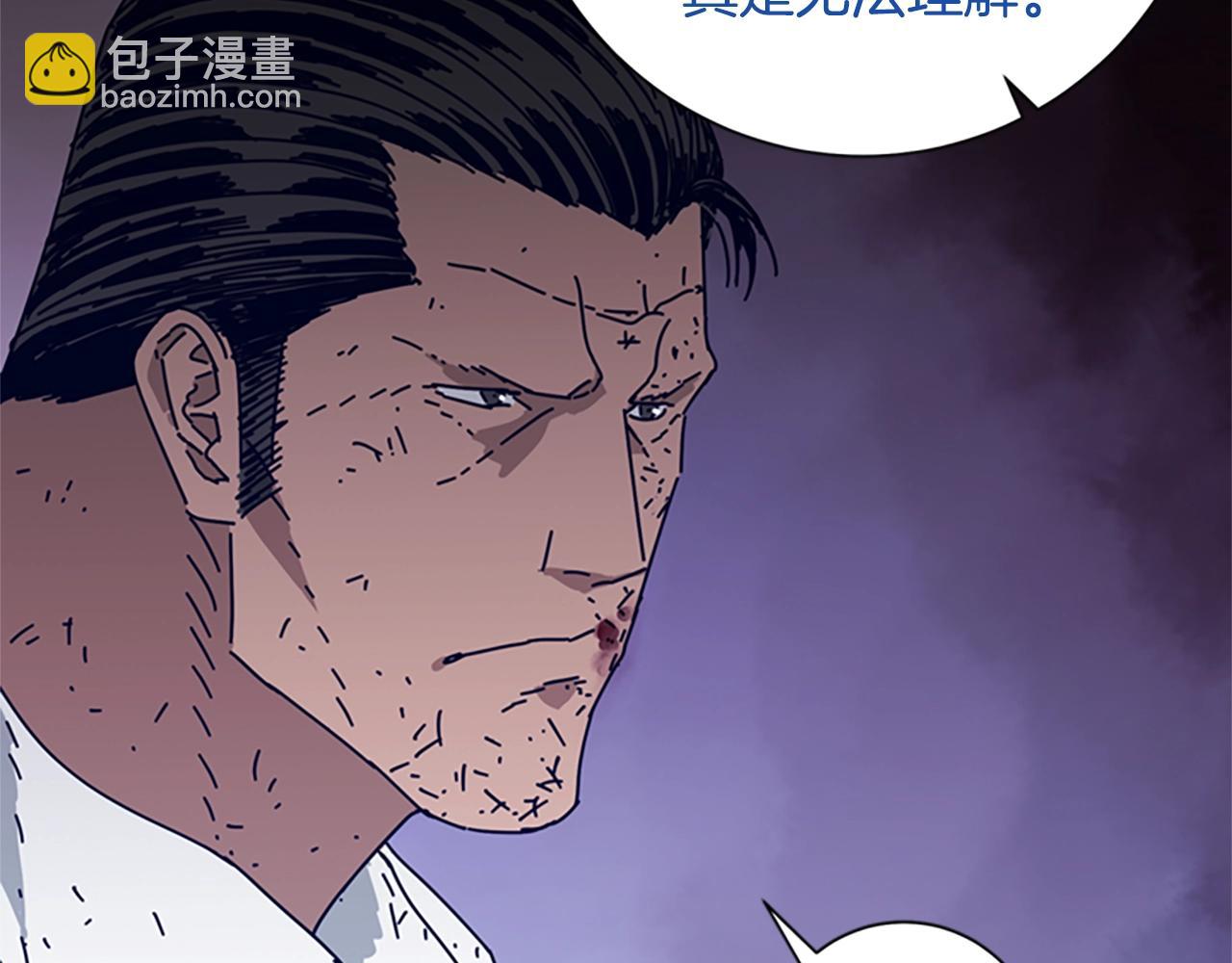 清道夫K - 第79話 同態對敵(2/3) - 1