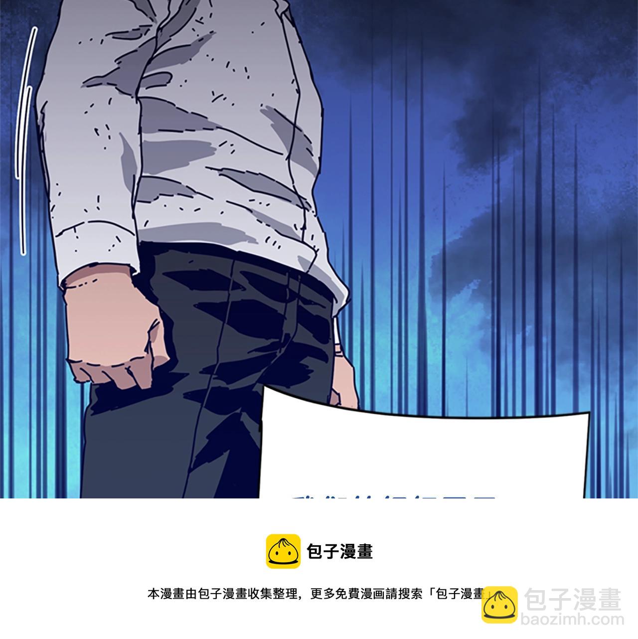 清道夫K - 第79話 同態對敵(2/3) - 3