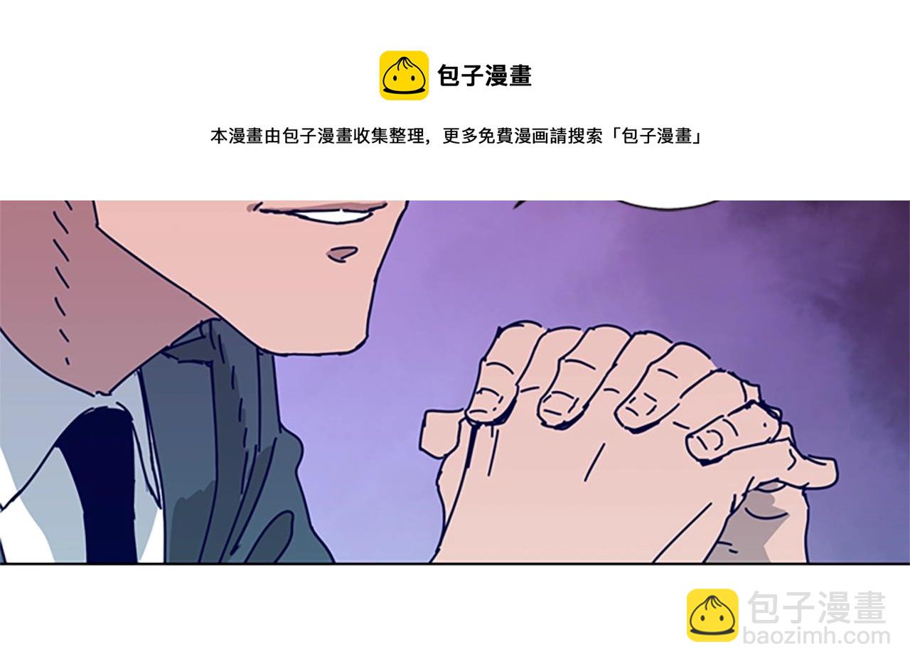 清道夫K - 第81話 出海(3/3) - 1