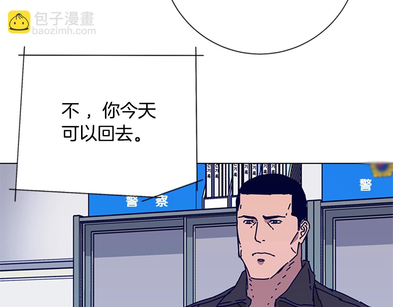 清道夫K - 第81話 出海(2/3) - 5