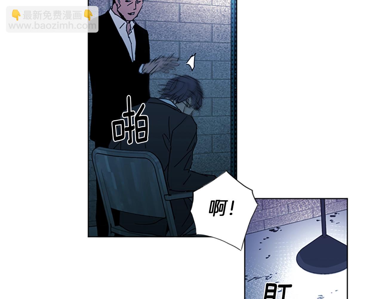 清道夫K - 第18話 鱷魚的眼淚(2/2) - 6