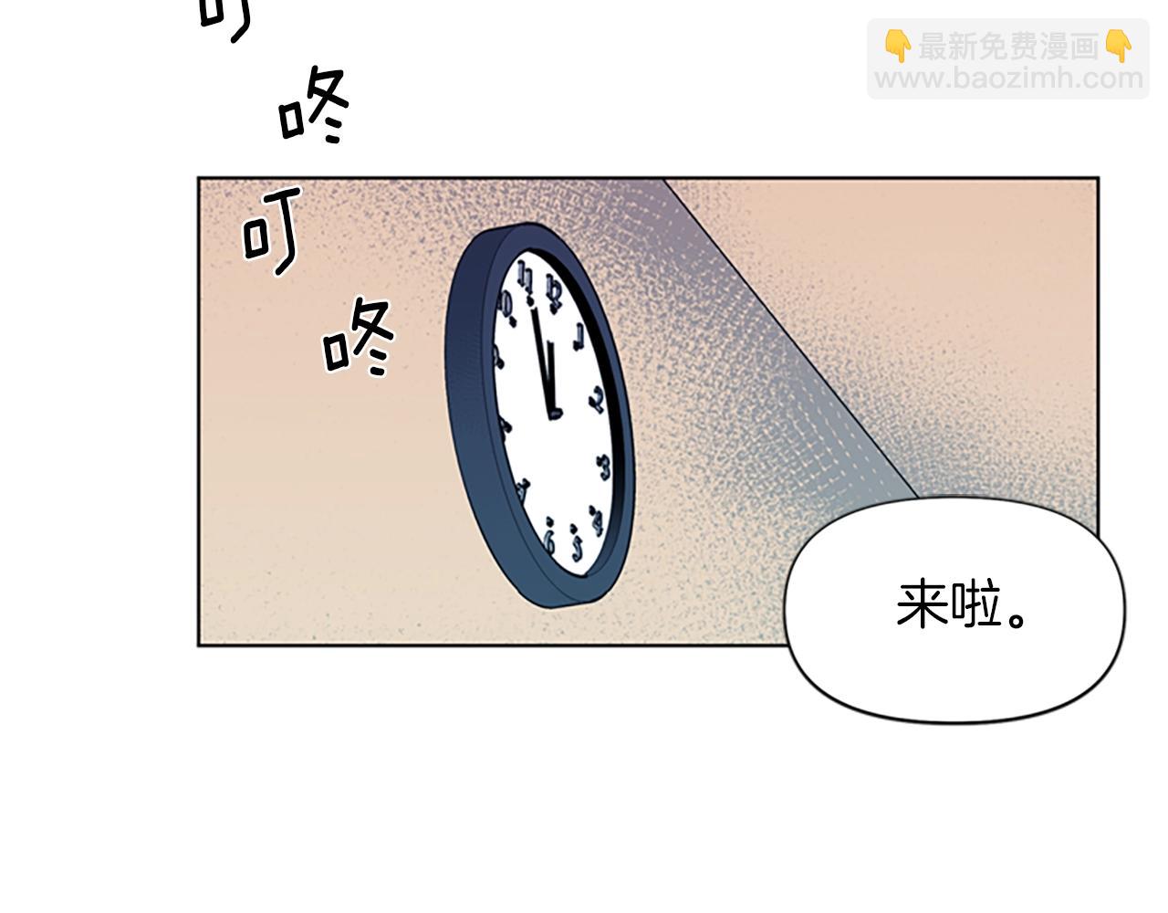 清道夫K - 第18話 鱷魚的眼淚(1/2) - 6