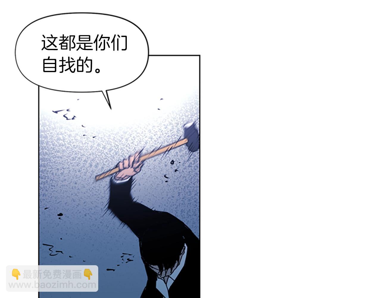 清道夫K - 第18話 鱷魚的眼淚(2/2) - 1