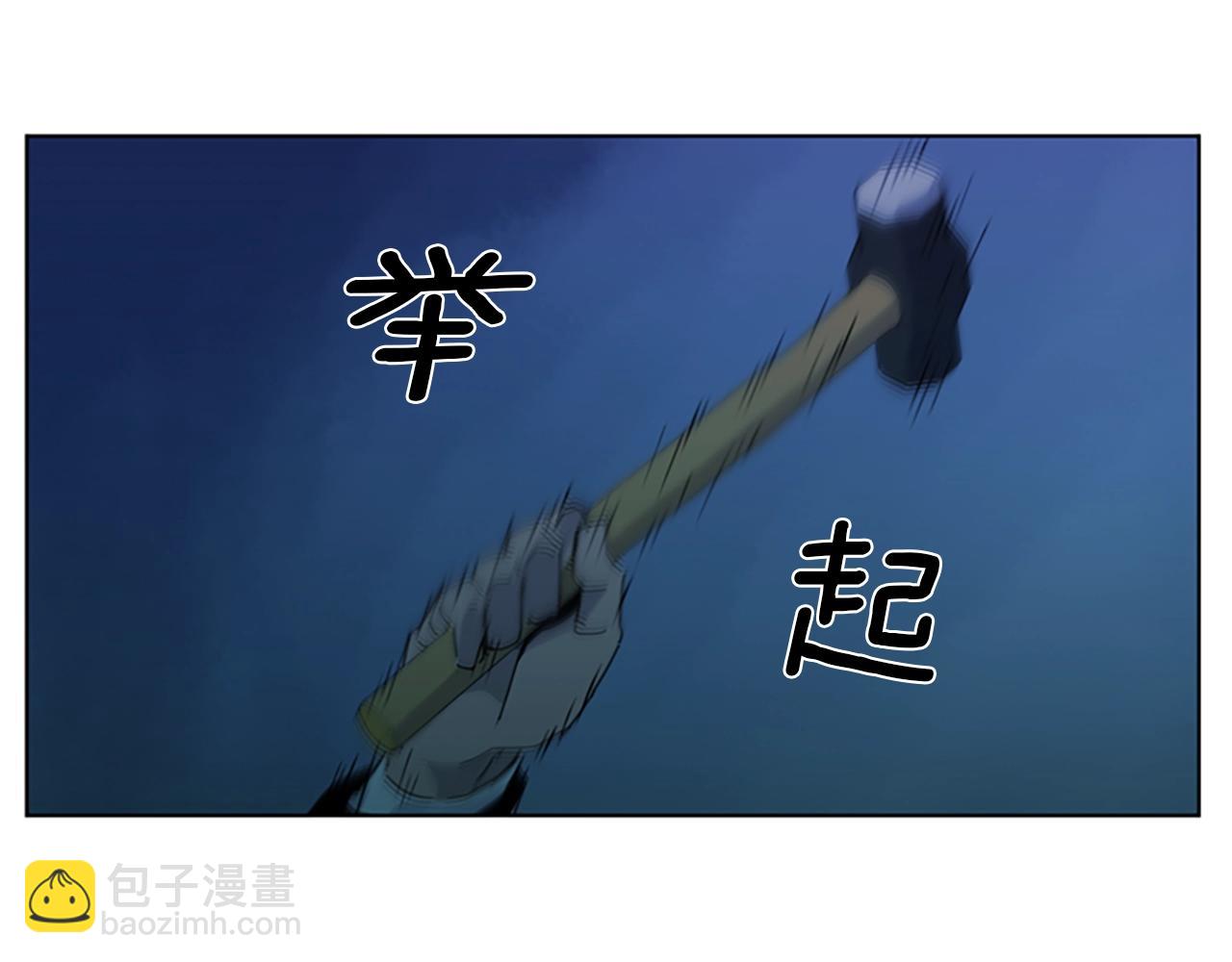 清道夫K - 第18話 鱷魚的眼淚(2/2) - 6