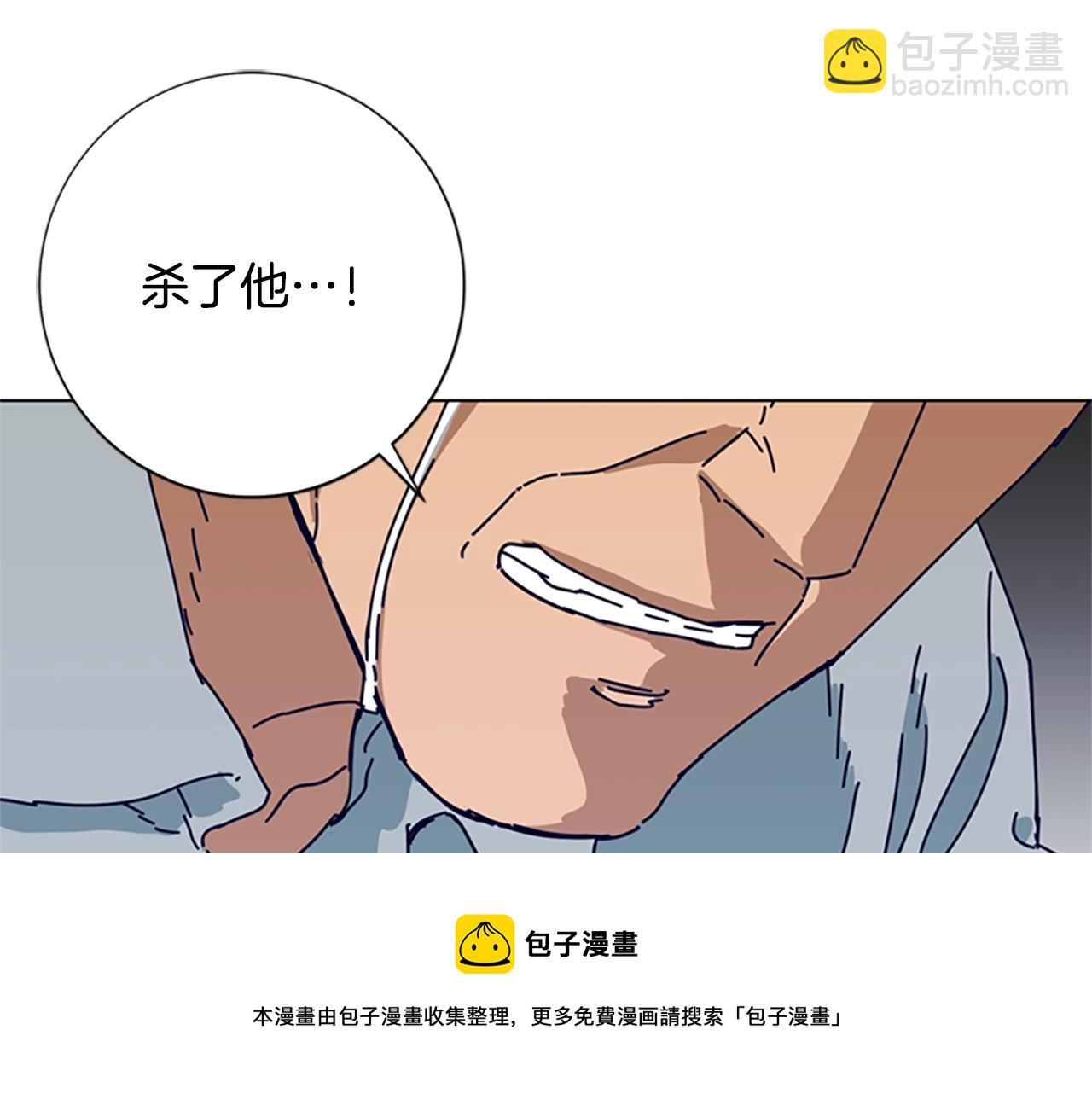 清道夫K - 第83話 調查深入(3/3) - 2