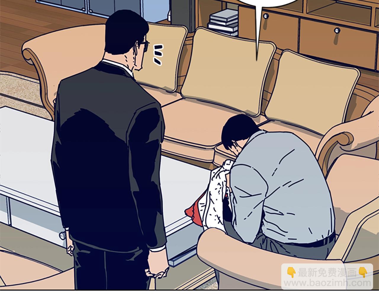 清道夫K - 第83話 調查深入(3/3) - 1