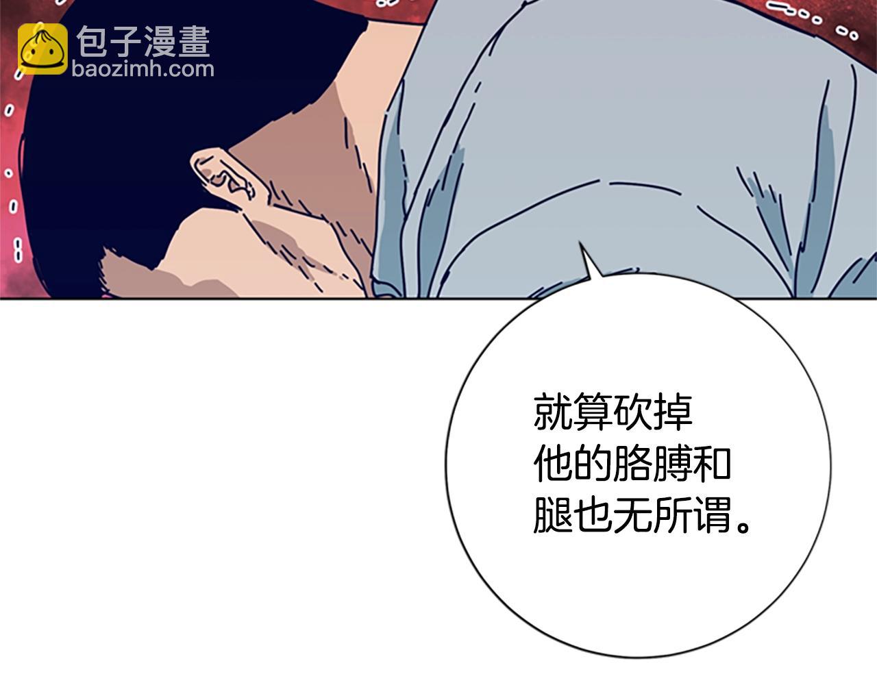 清道夫K - 第83話 調查深入(3/3) - 3