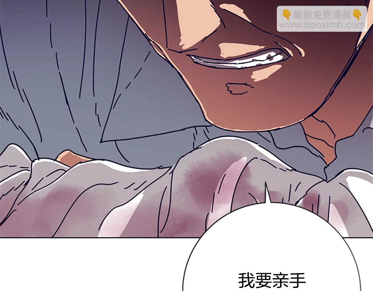 清道夫K - 第83話 調查深入(3/3) - 2