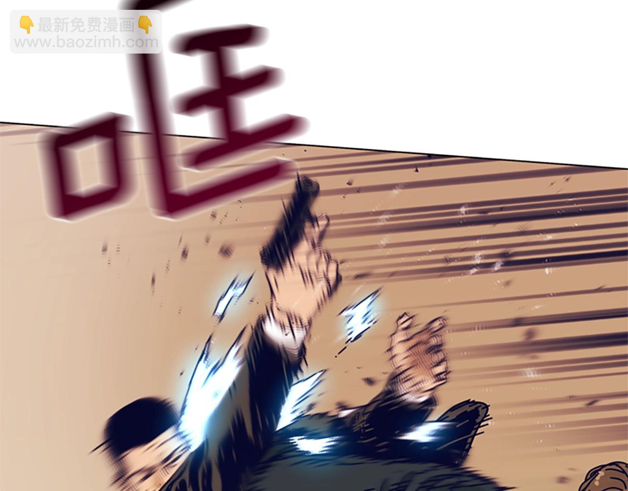 清道夫K - 第83話 調查深入(1/3) - 6