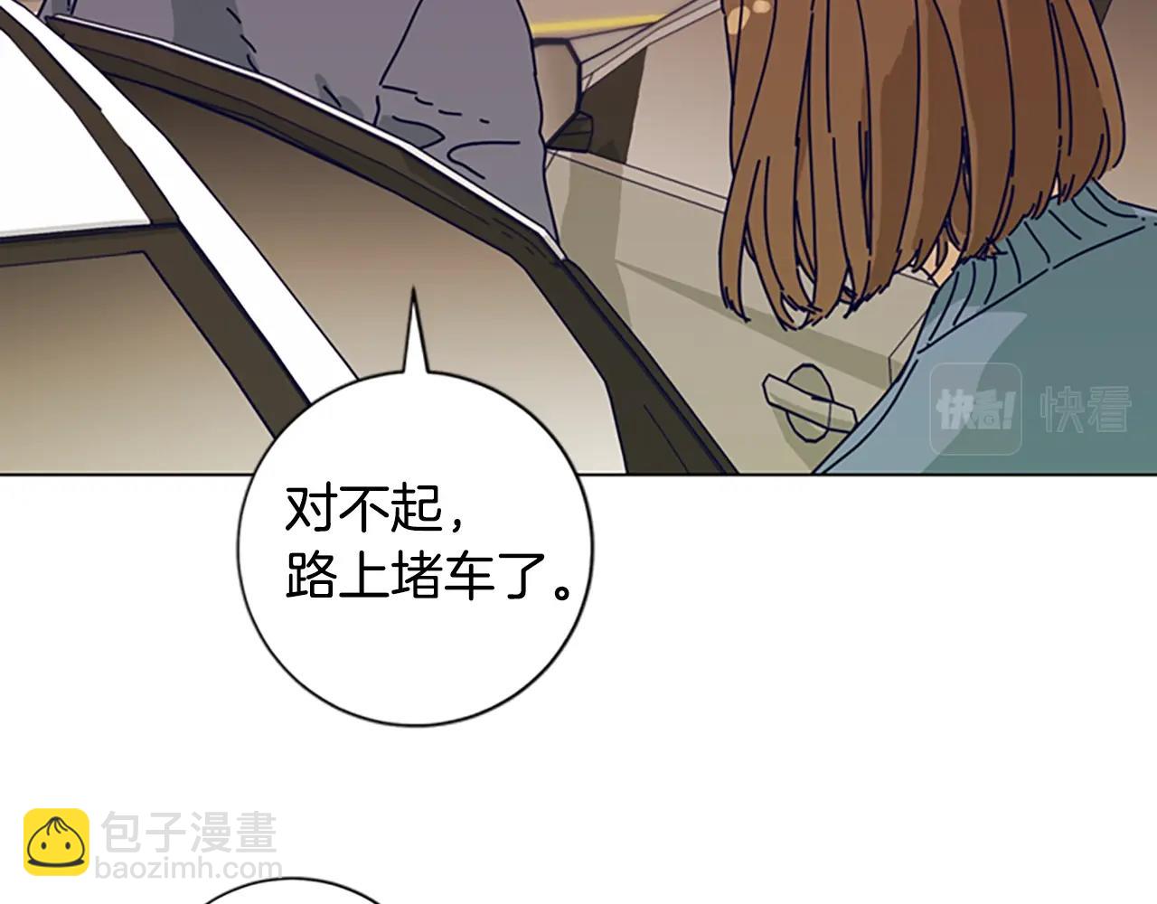 清道夫K - 第83話 調查深入(1/3) - 3