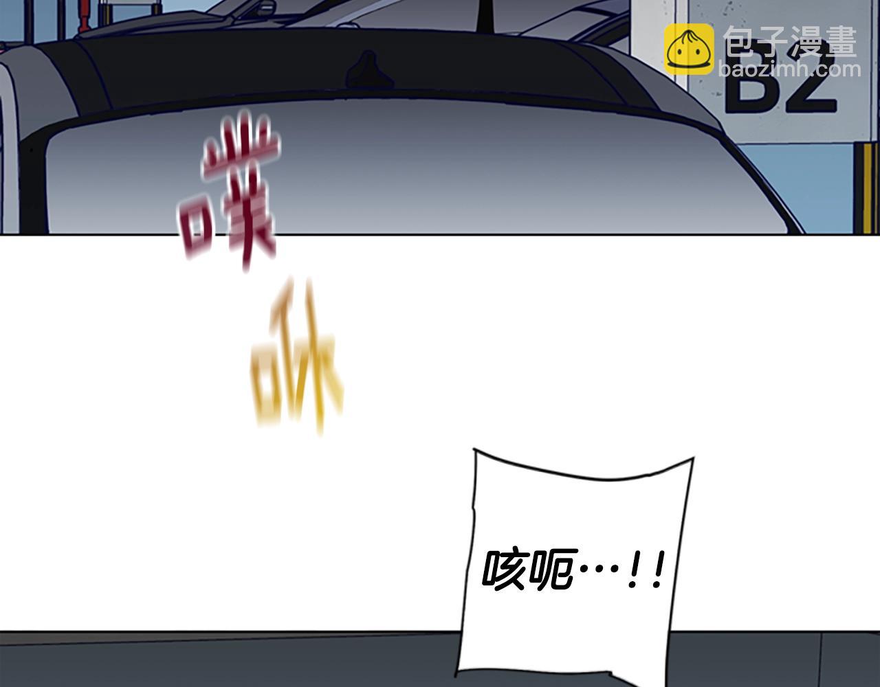 清道夫K - 第83話 調查深入(1/3) - 8