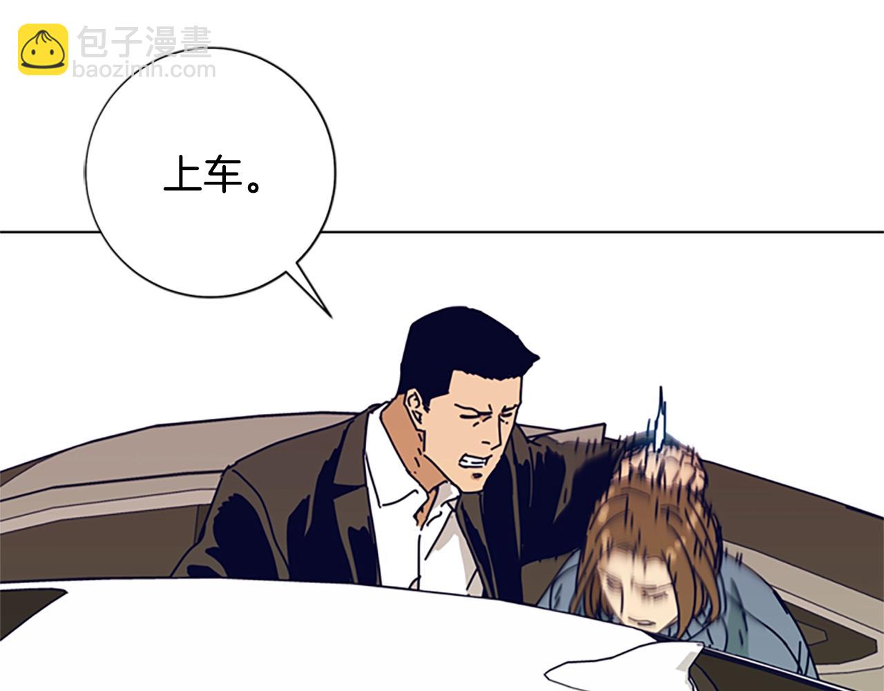 清道夫K - 第83話 調查深入(1/3) - 3