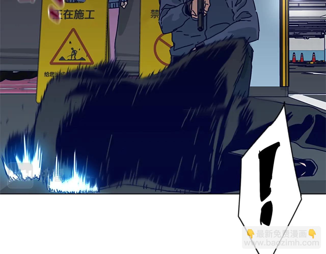 清道夫K - 第83話 調查深入(1/3) - 6