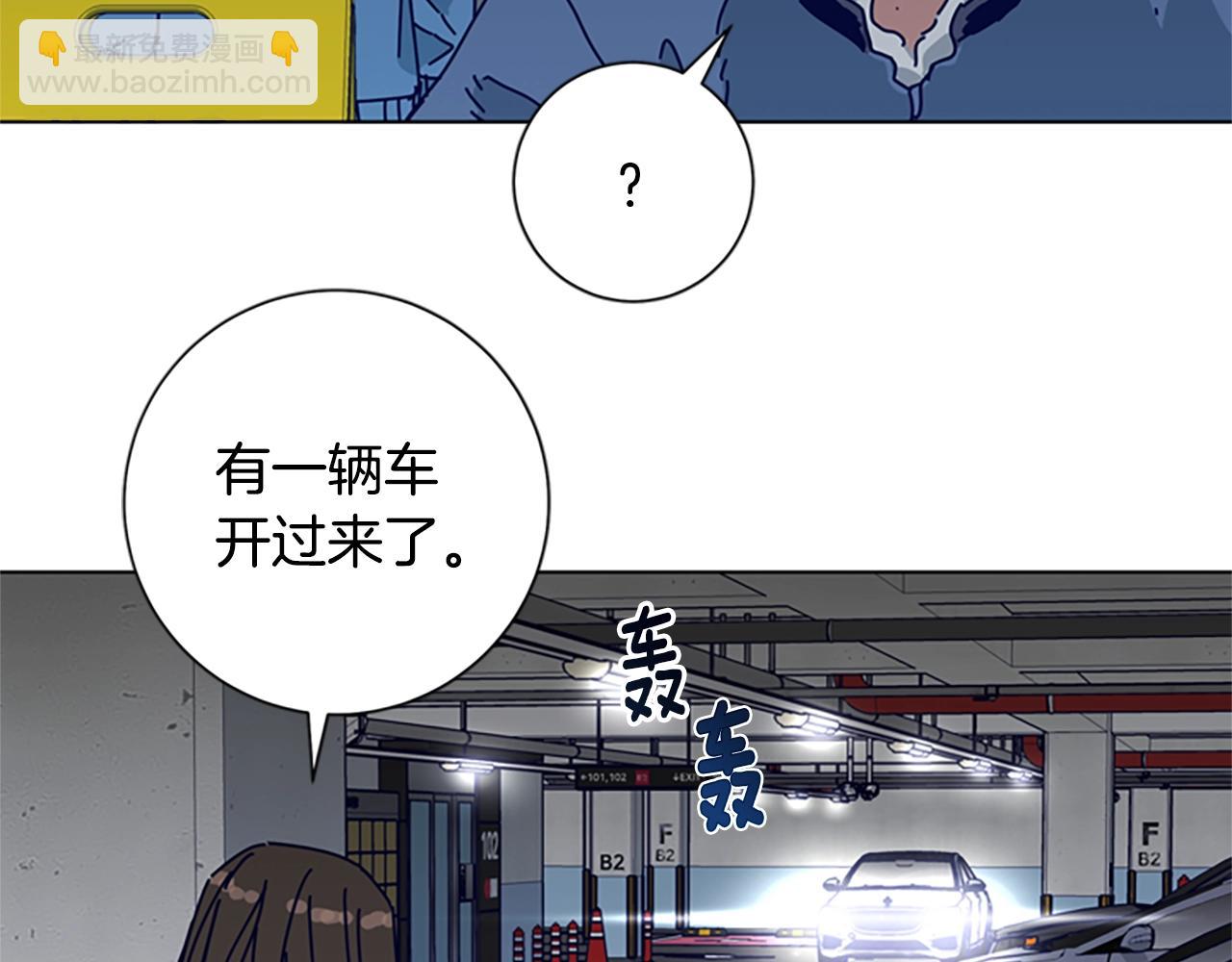 清道夫K - 第83話 調查深入(1/3) - 2