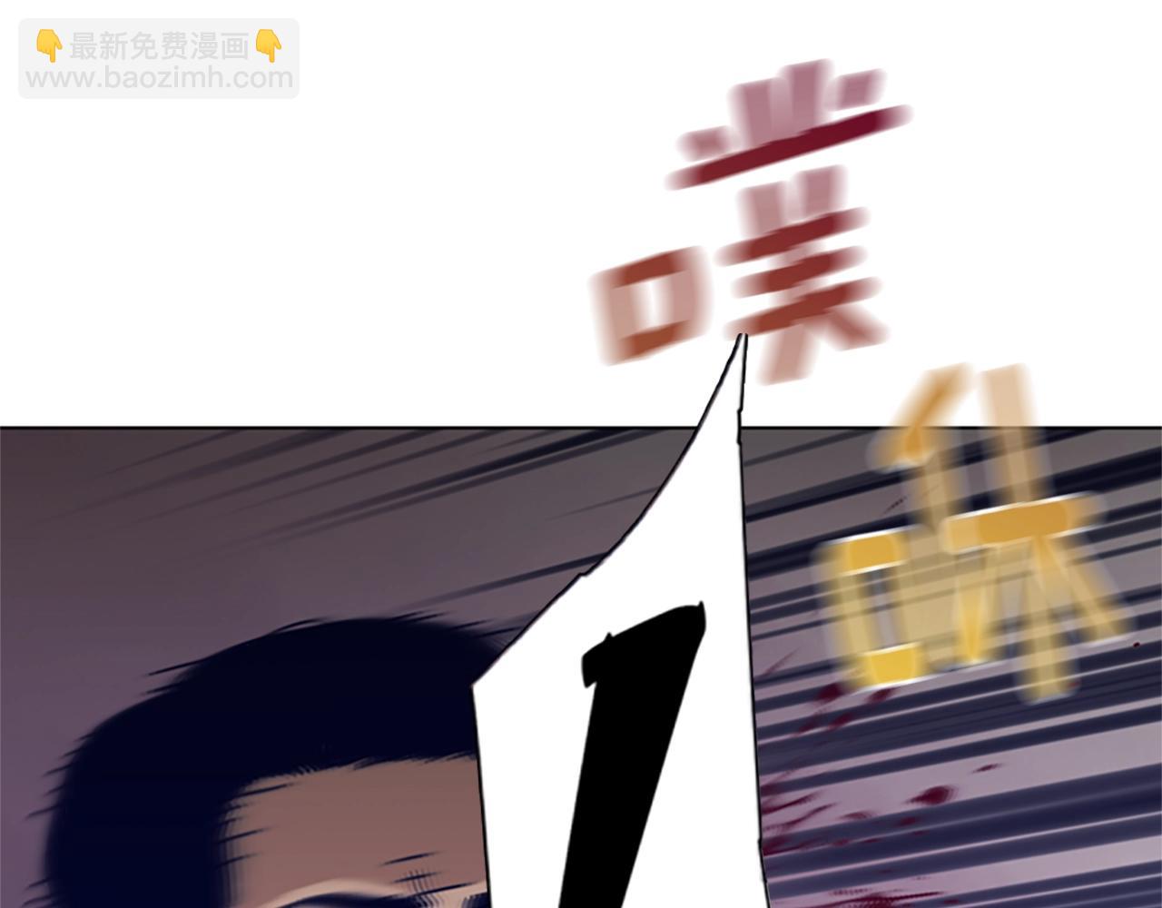 清道夫K - 第83話 調查深入(1/3) - 8