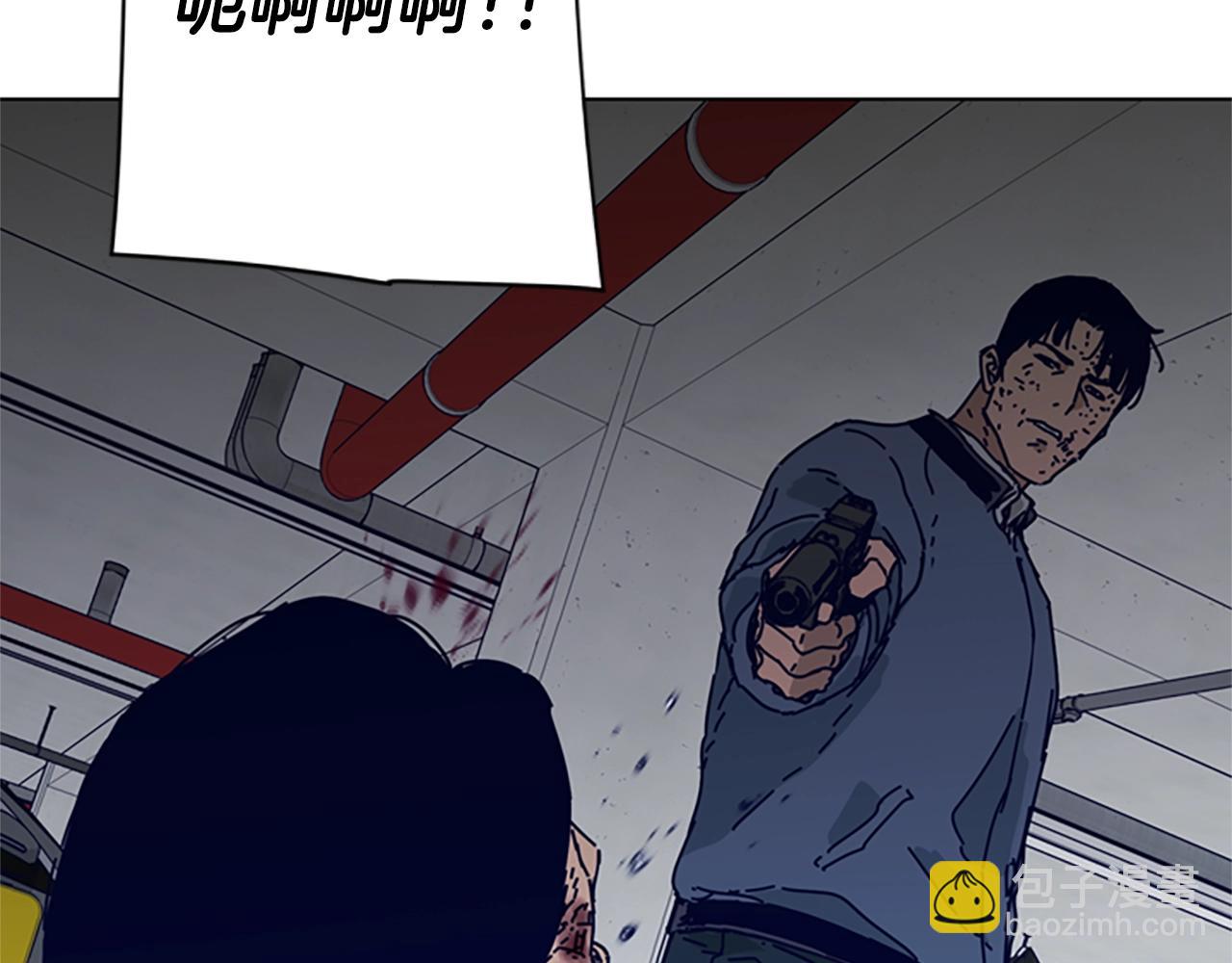 清道夫K - 第83話 調查深入(1/3) - 2