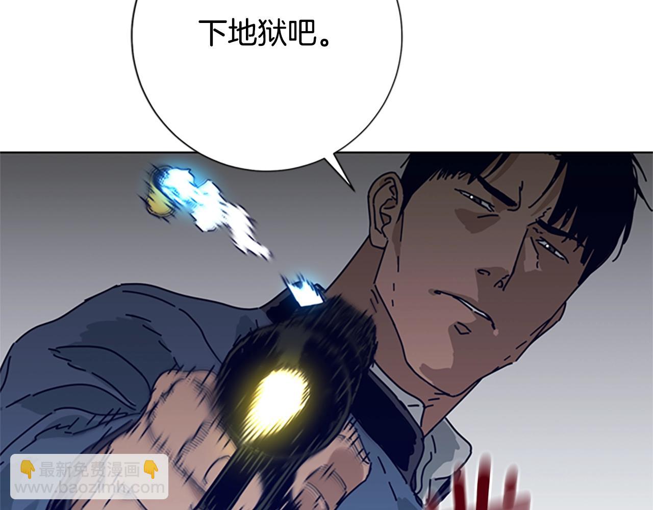 清道夫K - 第83話 調查深入(2/3) - 6