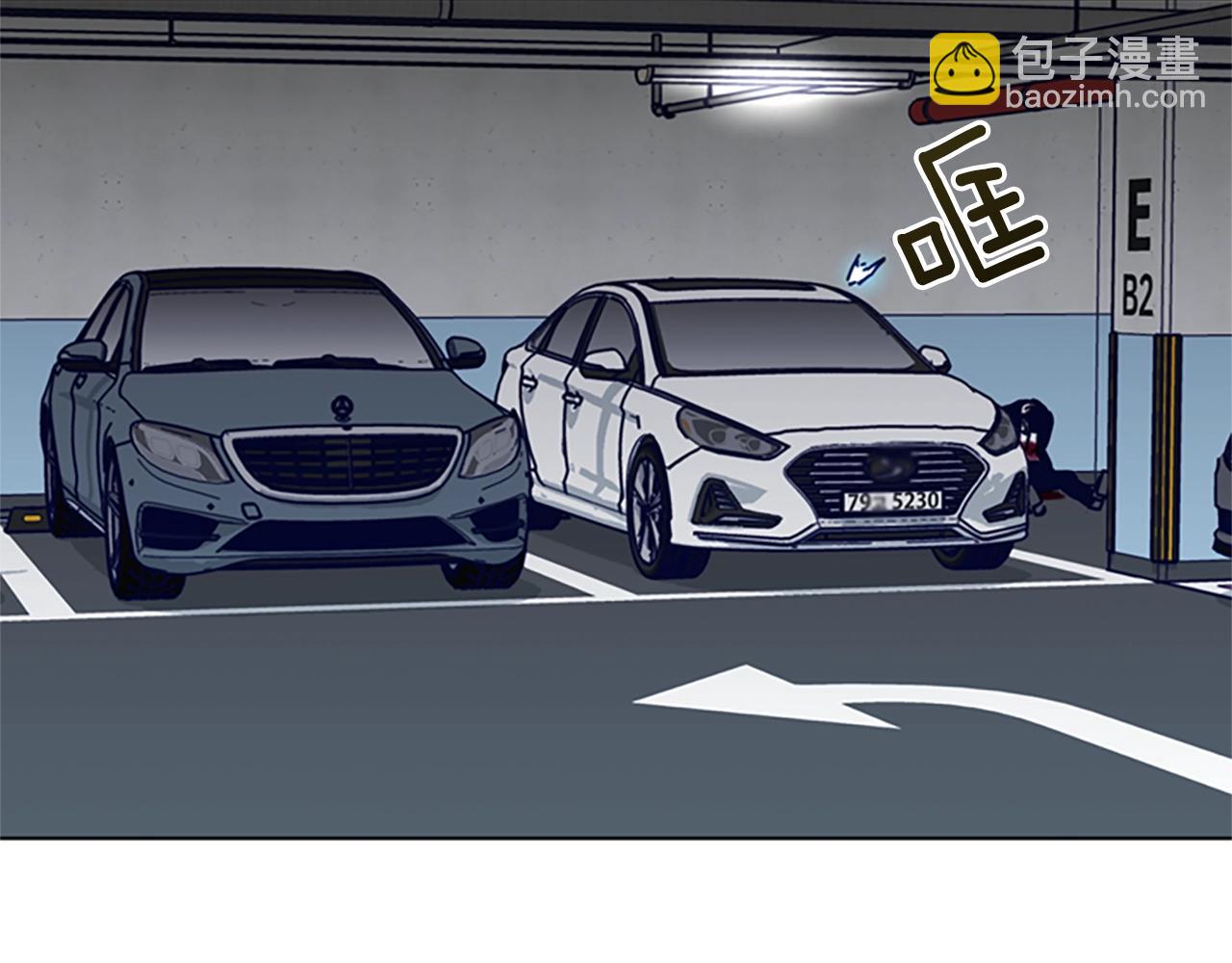 清道夫K - 第83話 調查深入(2/3) - 8