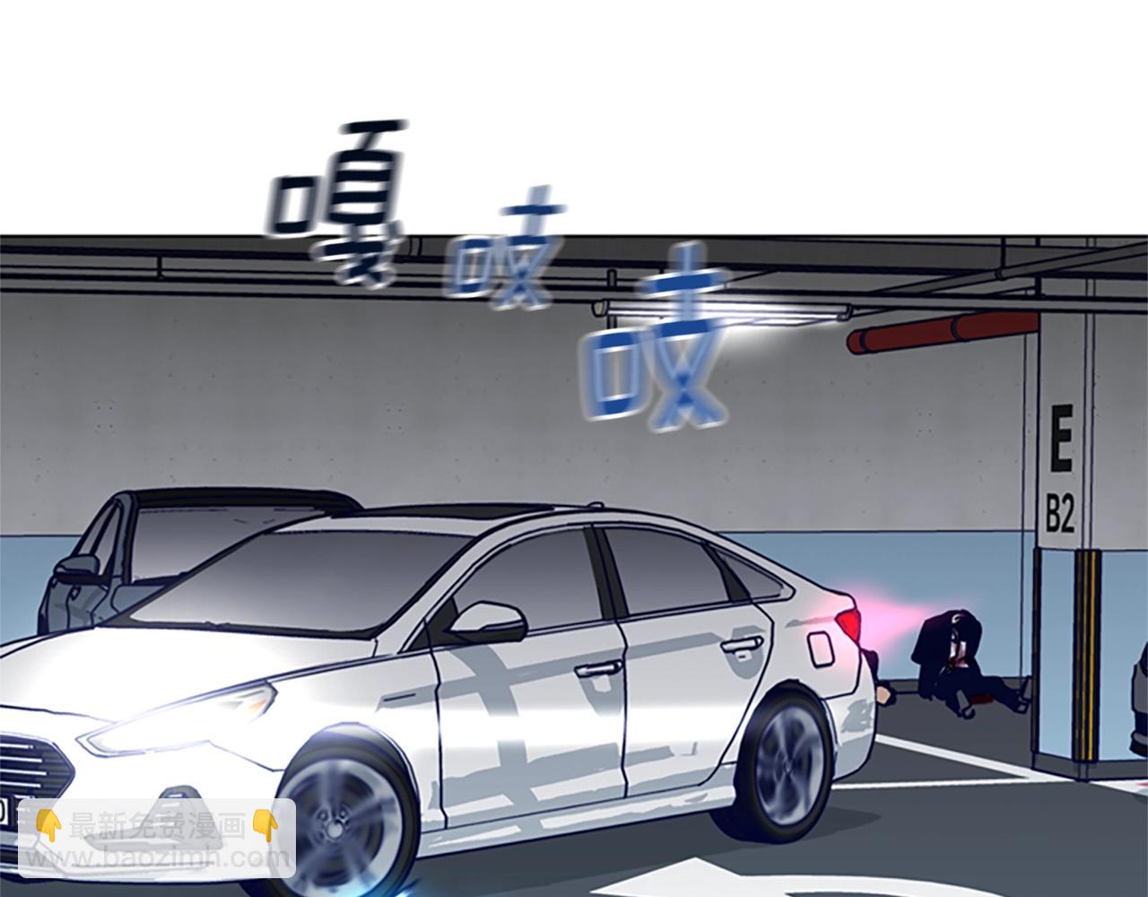 清道夫K - 第83話 調查深入(2/3) - 1