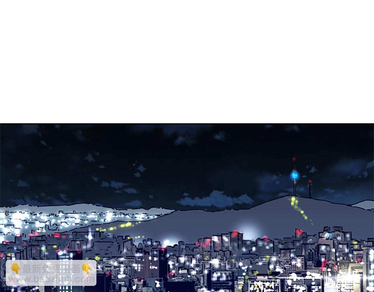 清道夫K - 第83話 調查深入(2/3) - 3