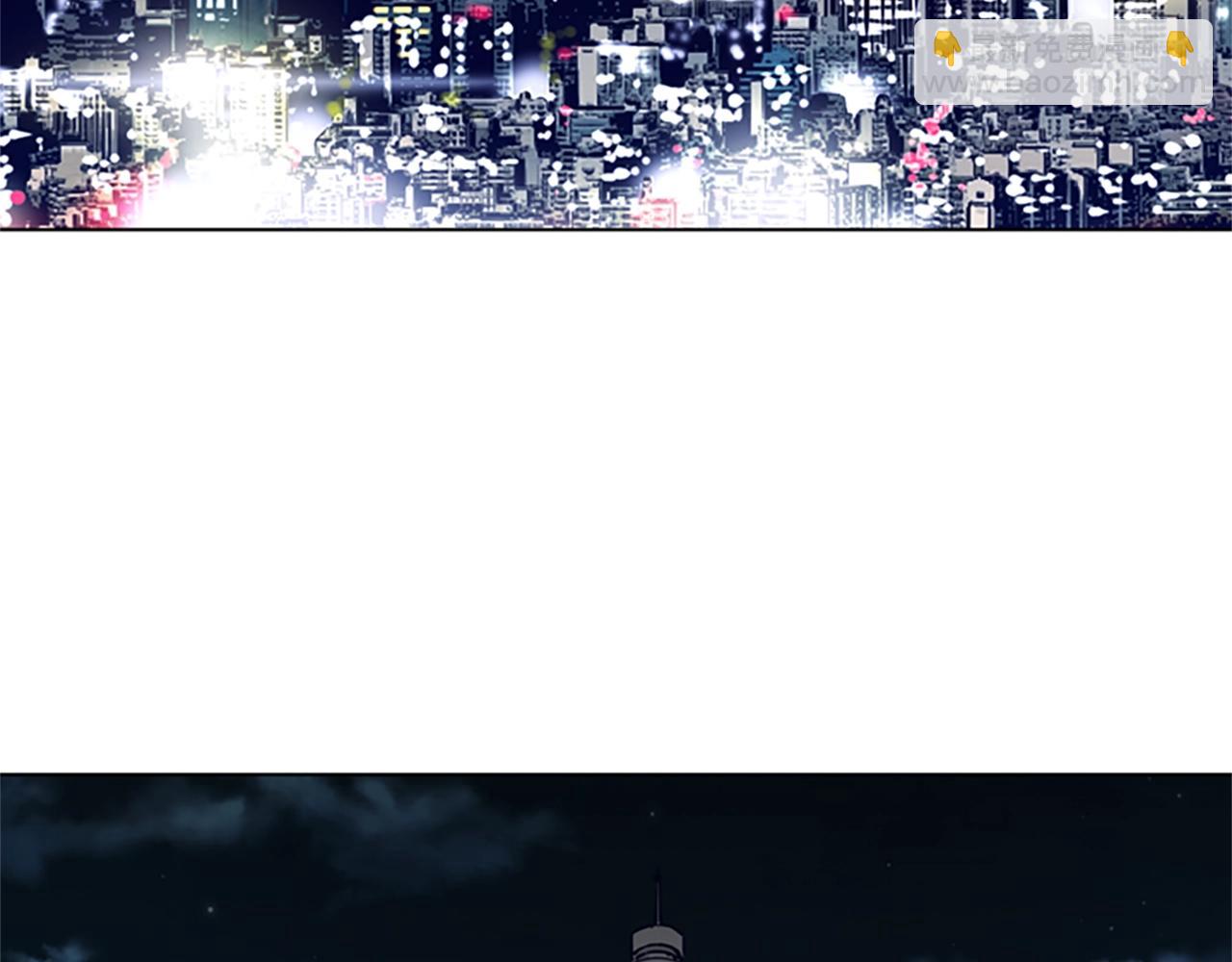 清道夫K - 第83話 調查深入(2/3) - 4