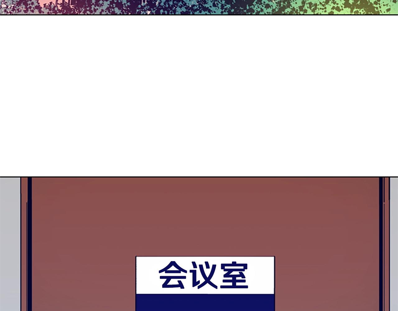 清道夫K - 第83話 調查深入(2/3) - 6