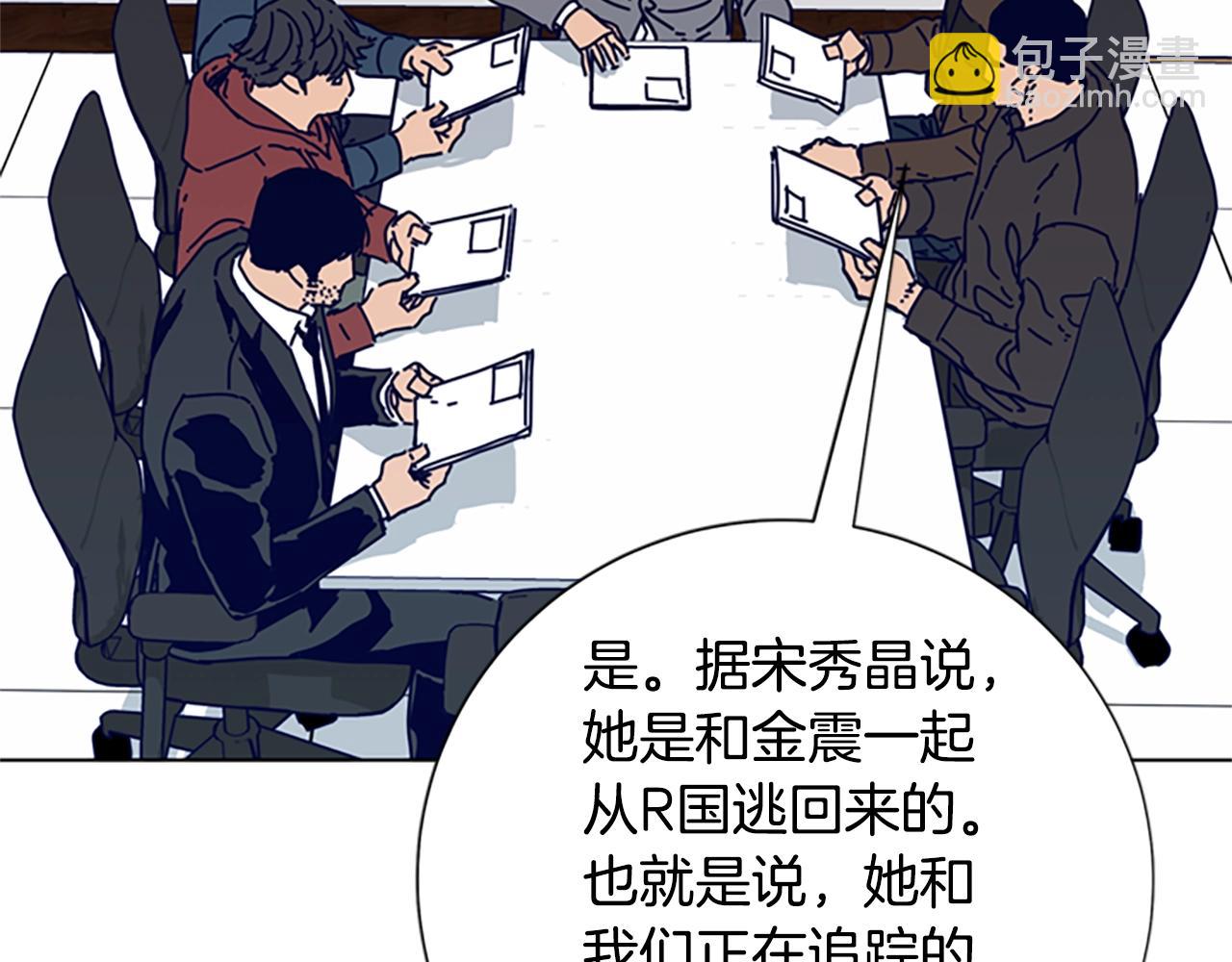 清道夫K - 第83話 調查深入(2/3) - 1