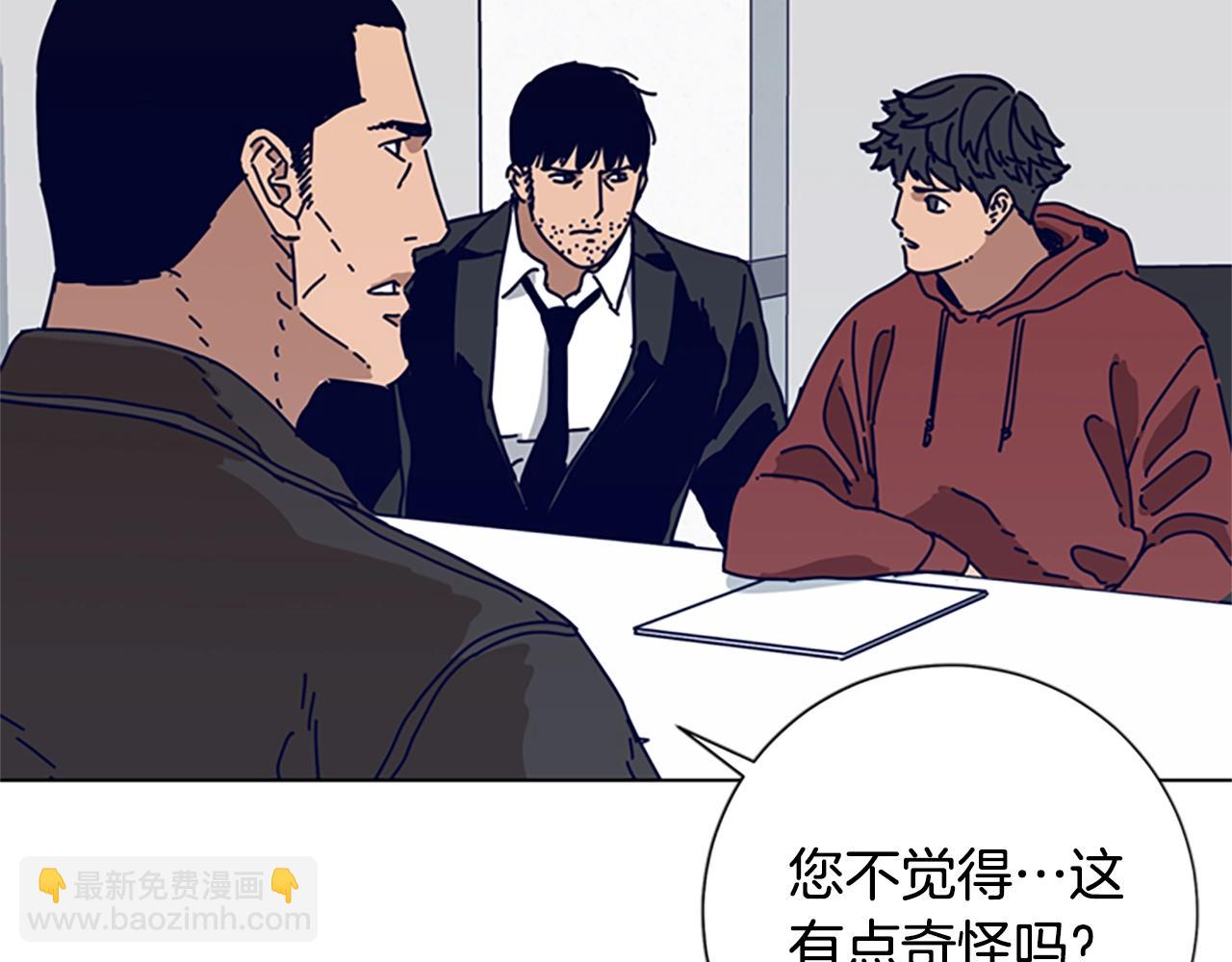 清道夫K - 第83話 調查深入(2/3) - 5