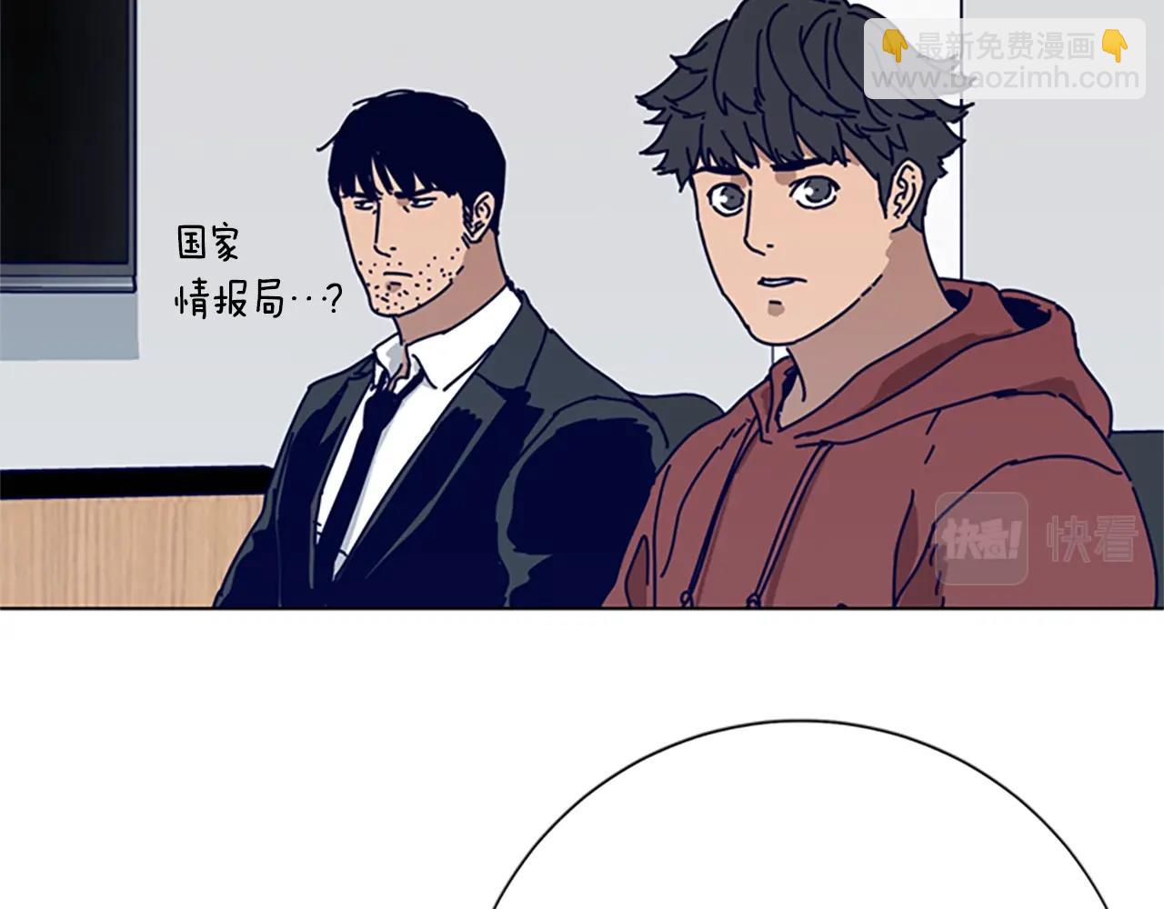 清道夫K - 第83話 調查深入(2/3) - 7