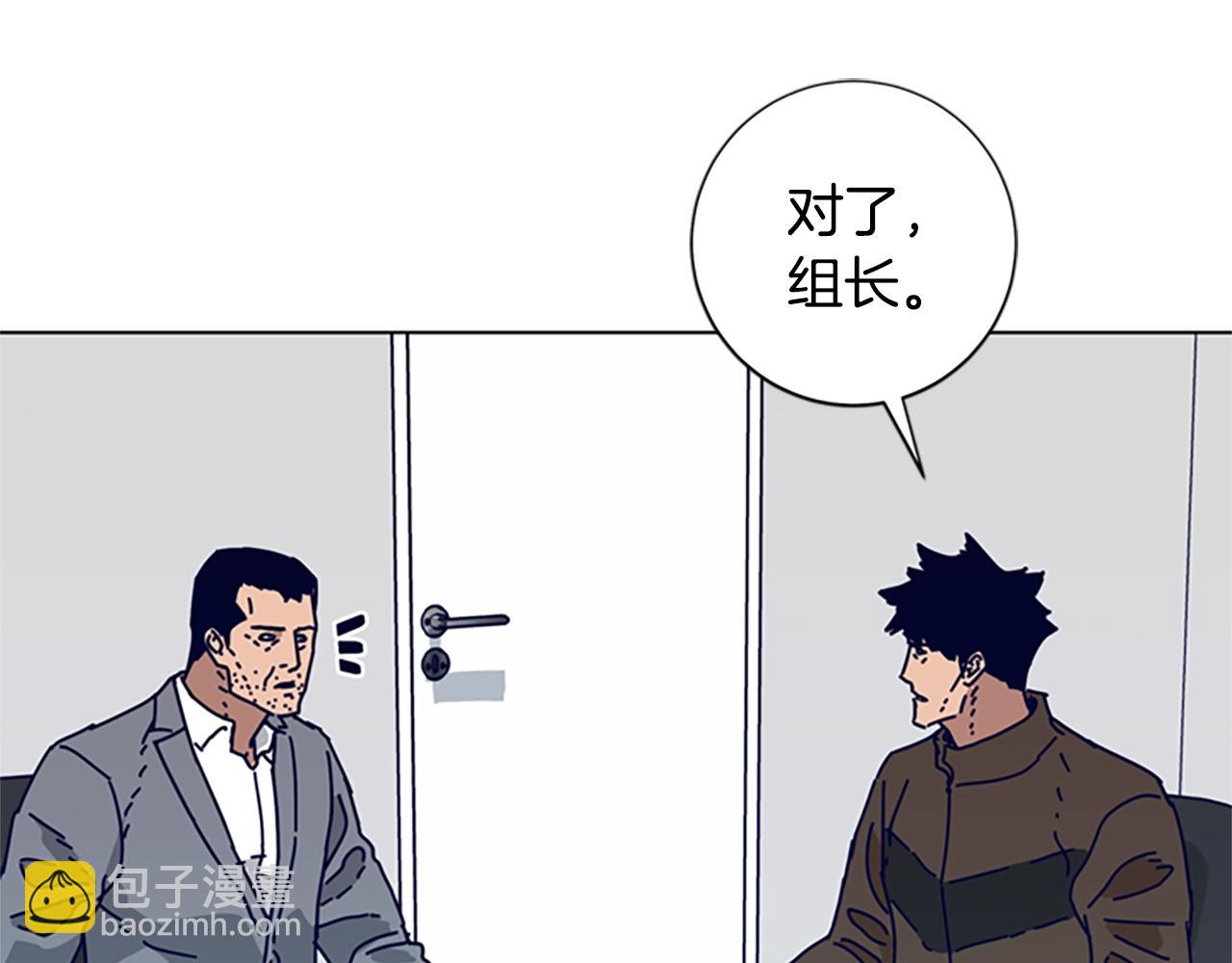 清道夫K - 第83話 調查深入(2/3) - 4