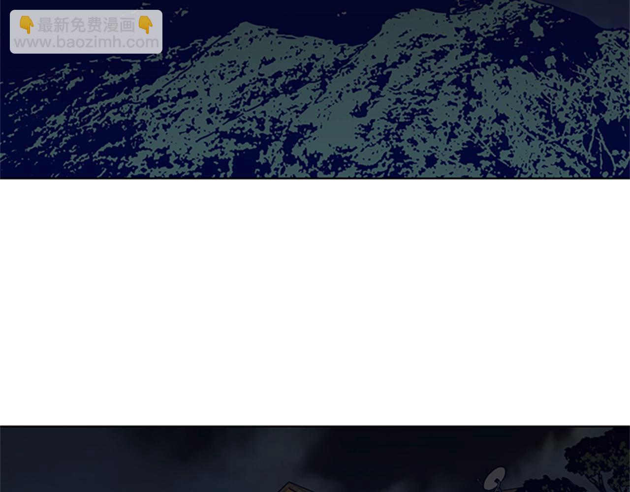 清道夫K - 第83話 調查深入(2/3) - 2