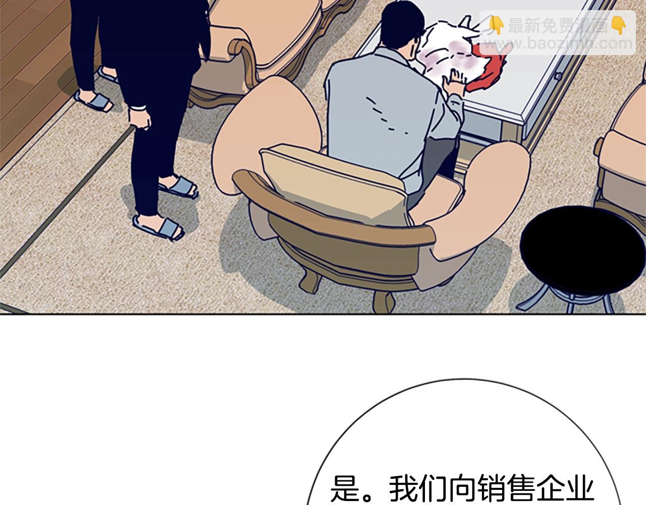 清道夫K - 第83話 調查深入(2/3) - 7